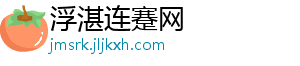 热水器企业的绿色发展必须依靠科技创新-浮湛连蹇网